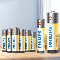 【飞利浦】碳性5号7号干电池12粒