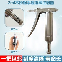 Serial Needler Livestock Farm Machinery Vaccine Syringe Needle Syringe Needle Machine Continuous Injection Needle Beast with Bull Goat