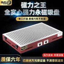 Square super strong permanent magnet suction cup CNC machining center disk computer Gong CNC gantry milling special disk