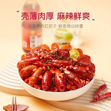 【红小厨】麻辣小龙虾整虾700g*3盒加热即食[100元优惠券]-寻折猪