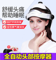 Electric Head Massager Home Scalp Meridians Dredging Fully Automatic Massage Instrument Head Knead Headache Deity
