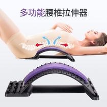 Pull Back Plastic Body Back Leaning Pillow Waist Stretcher New Lumbar Soothing Instrument Arc Instrumental bodybuilding waist and beauty Back
