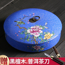 Tea Box Pu-erh Tea Box Tea Cake Jar Home Tea Leaf Jars Ceramic Large Sealed Jar Storage Tea Deposit Tea Jar Wake-up Tea Jar