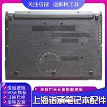 Macro-E5-473 E5-473 E5-473G N15C1 K4000 K4000 A shell screen shaft D shell housing bottom shell