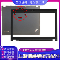 Lenovo Thinkpad X220 X220i X220i X230 X230 A shell B shell C shell new original dress