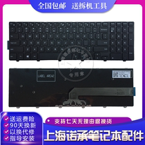 Dell Dell 15 5547 3541 3542 3542 5559 3558 5543 5543 5545 5548 3559 3559