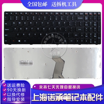 lennove G500 G500 G510 G700 G710 G710 G500A G500A notebook keyboard delivery tool