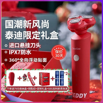 Xiaomi F1 Xiaoshi Teddy Bear Electric Shaver f303 Mens Shaver Smart Portable Gift for Boyfriend