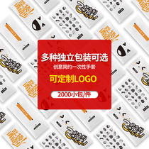 Independent packaging disposable gloves Creative food thickening catering takeaway pizza custom plastic film gloves