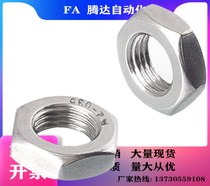 Alternative carbon steel book hexagonal fine tooth hexagonal nut young tooth hexagonal cap M20-1 5 M16-1 5 M12-1