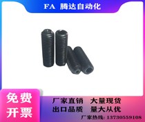 Alternative 12 9 Grade Beauty Tight Fixing Inner Hexagonal Screw Without Head Stop Pay Bolt Machine Micscrew 10 #-24 * 3 1