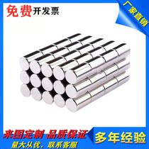 2 5MM* 1MM 3MM* 2MM magnets in the shape of a