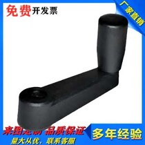 HAE25 HAE25 HAE26-R64 5 R80 R80 R100 R130 5 R130 R161 rocking handle turning type RFQ