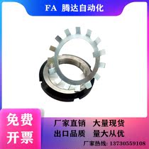 Replacement fine tooth bearings with round nuts and multi-teeth anti-loose washers can be substituted for JLNK10 * 0 75-100 * 2 0