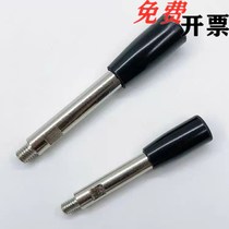 Long arm handle fixed grip handle C-LRGN long screw handle mask machine fixed handle M8 M10