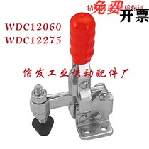 Iheda quality WDC12060 WDC12275 fast clamp vertical pressing type flange base type