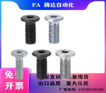 Alternative alternative CBSM3-4 overbook head hexagonal bolt head down screw short head bolt