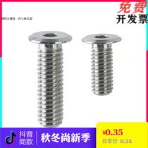 Stainless steel ultra short head hexagonal bolt C extremely low head screw CBSTSR4-5 6 8 10 12 16 20