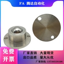 Alternative (quality assurance) flange-type mounted steel ball roller universal pulley BCHF27 30 39 48