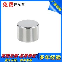 MRN round magnet specific model Please ask for a