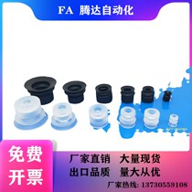 The SMC vacuum chuck ZP2-B04MBS B06 B08 B10 B20 B15MBN B20MBN MBS double