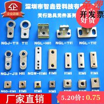 Manipulator Accessories Tool connecting block Skyline gold furniture fixed block single double-hole nut M5 suction cup holder fixed