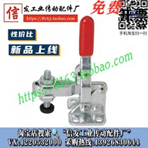 SAMLO Upper Lung Specifications TCVF1S Elbow Clamp Quick Clamp Tool Clamp Vertical Quick Clamp