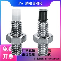 Alternative with polyurethane stop bolt straight lever type inner hexagonal type limit screw replacement USS5-10