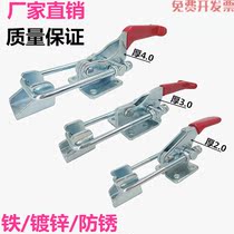 Door Bolt Type Quick Buckle Adjustable Lock Clip Lock Catch Safety Catch Heavy Industrial Machinery Pull Buckle Tool Buckle
