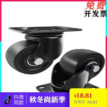 J-CRB06-D65-NM low centre of gravity castors J-CRB06-D75-NM