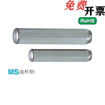 Cylindrical pin MS positioning pin rice S rice pan up positioning pin MS1 1 5 2 2 5