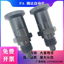 Alternative self-lock type short screw knob plunger recessed type coarse tooth PMXYSL PMXYSH (ZC5