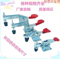 Horizontal quick clamp clamping type tool clamps GHCHLDGTY20400 20800 20300 22100