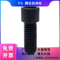 Alternative SBB3 4 5 6 Trails Bolt Inner Hexagon Trails Screw Coarse Tooth Trails Bolt