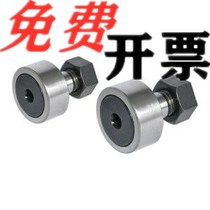 Cylindrical cam bearing follower CFFAS3-10 4-12 5-13 6-16 6-16 8-19