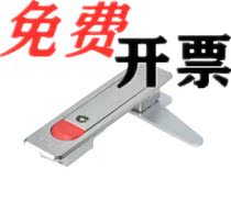 Tongyi Hop XAT51 XAT52 Flat lock handle press type C type electric cabinet door lock XAT01 XAT02