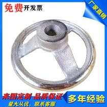 HAM41-D203 HAM41-D203 HAM41-D152 three round wheel rim handwheel without handle type