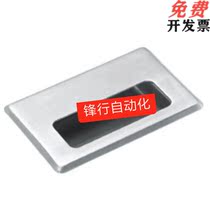 c-stainless steel XAD07-109 5 handle G concealed fit embedded M handle UWUAN94 109 5 138-B N