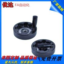 Alternative bankable handle inside corrugated handwheel HAN11-D100 125160200 SMALL SPOT