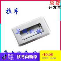 Tongyi and da XAD07-A94 109 5138- G M stainless steel concealed handle with type C type