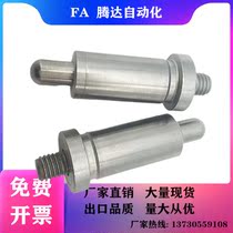 Alternative SXPP pressed type knob plunger light body positioning pin positioning indexing pin bolt (ZC506-1)
