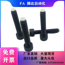 Alternative CBPP6-15 inner hexagonal stop screw bolt type fixed buffer resin cushion