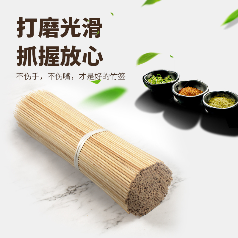youbaijia barbecue skewers bamboo skewers sausage hot dog mutton skewers disposable bamboo skewers barbecue needle skewers wholesale