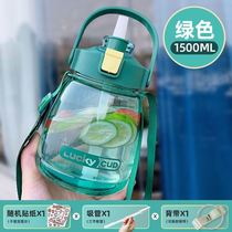 Chunky Cup big belly cup large capacity high value with straw high temperature Net red portable cute girl Summer pot