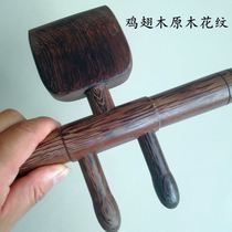 Foot massage tool chicken wing Wood scraping shovel roll back massage dredge Meridian beauty salon tendon stick