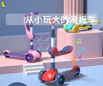 Childrens multi-function scooter can sit and ride slippery little girl one-legged scooter scooter girl princess model