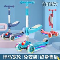 Scooter childrens slide scooter Balance anti-fall can sit and ride one-legged toddler childrens slide scooter Park slide car