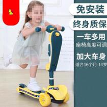 Scooter childrens scooter balance and anti-fall 1-2-years old and above single pedal can sit and ride scooter Princess model