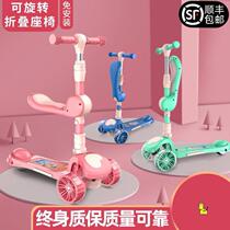 Childrens paddling car sliding scooter Pedal single-legged scooter Multi-function scooter can sit and ride sliding flash scooter