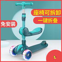 Childrens flatbed car scooter Childrens scooter Childrens balance car 2-3-6 years old can sit and ride the scooter child